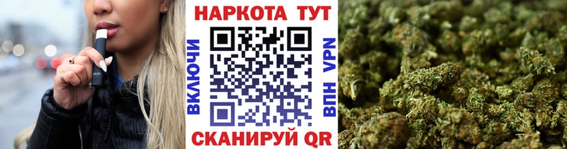 Что такое Таганрог Вейп ТГК гидра tor Галлюциногенные грибы ГАШ Каннабис КОКАИН Alpha PVP