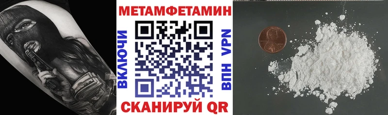 АМФ 97%  дарнет шоп  Таганрог 