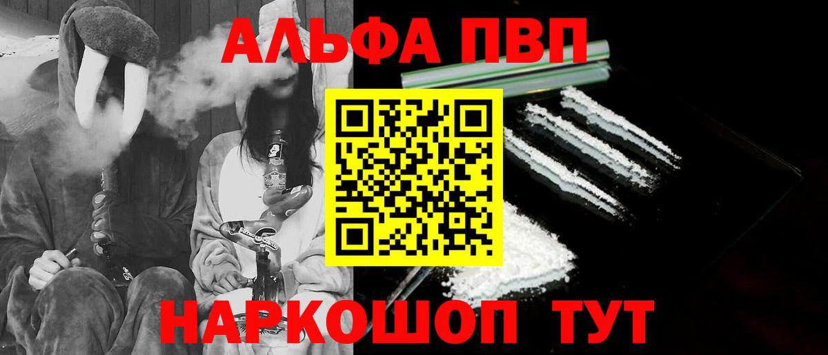 APVP СК Таганрог