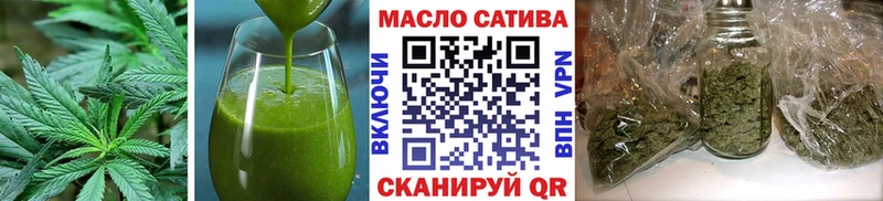 Cannafood марихуана  Таганрог 