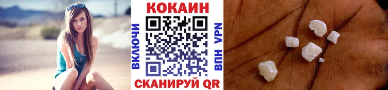 гидра вход  как найти закладки  Таганрог  КОКАИН VHQ 