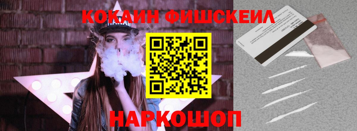КОКАИН Перу Таганрог