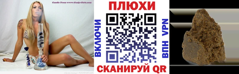 ОМГ ОМГ ТОР  Таганрог  ГАШ Premium 