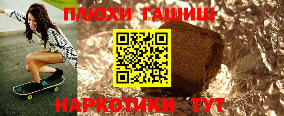 ГАШ VHQ Таганрог