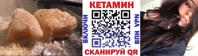 КЕТАМИН ketamine  Таганрог 