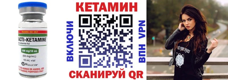 Кетамин ketamine Таганрог