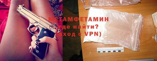 spice Нефтекумск