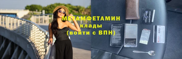 spice Нефтекумск