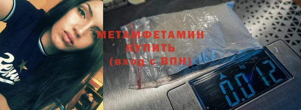 spice Нефтекумск