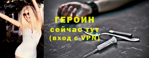 spice Нефтекумск