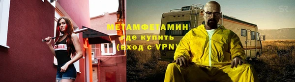 амфетамин Нея