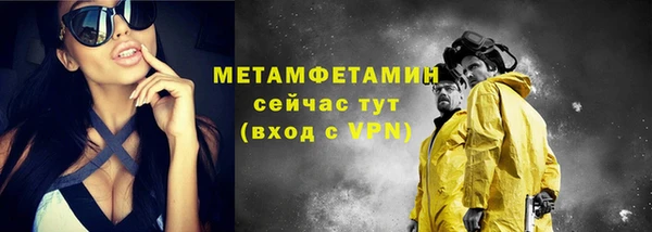 ALPHA PVP Бабаево