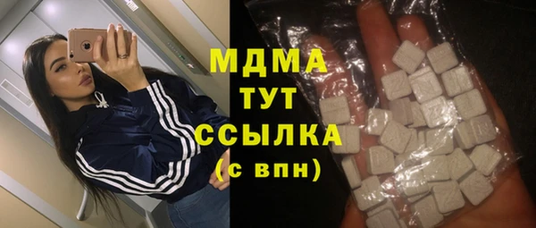 spice Нефтекумск