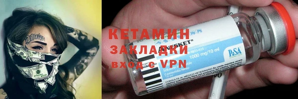 spice Нефтекумск