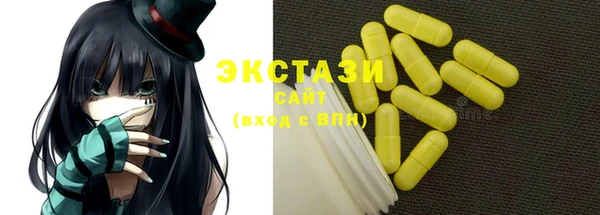 spice Нефтекумск