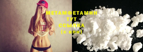 амфетамин Нея