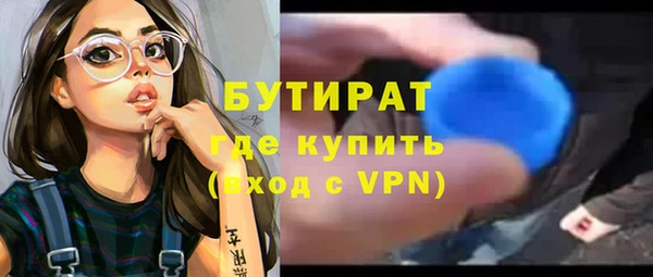 spice Нефтекумск