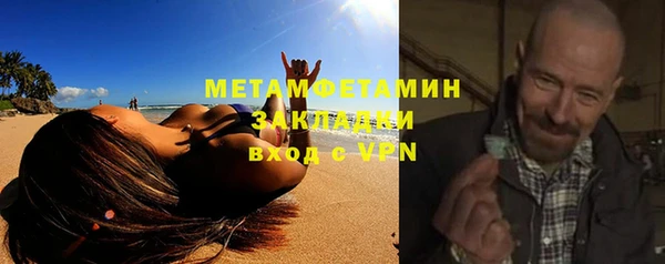 круглые Нефтегорск