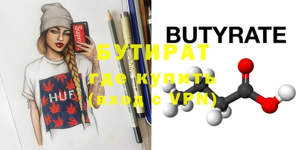 spice Нефтекумск