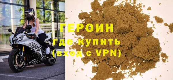марки nbome Ахтубинск