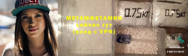 spice Нефтекумск