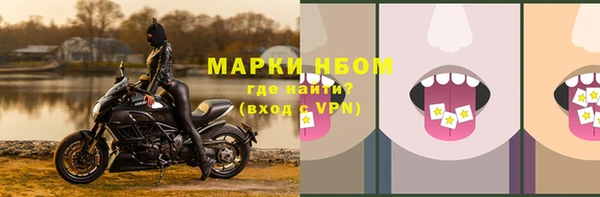 spice Нефтекумск