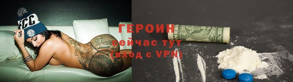 spice Нефтекумск
