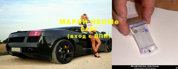 spice Нефтекумск
