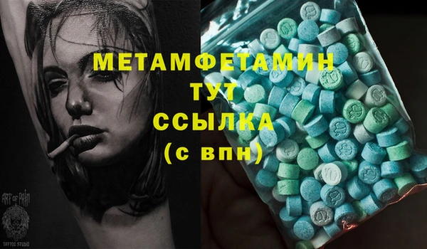 круглые Нефтегорск