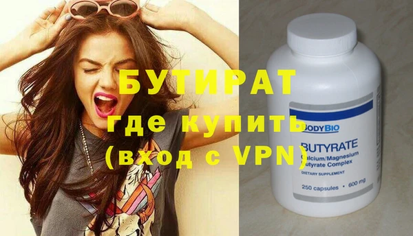 круглые Нефтегорск