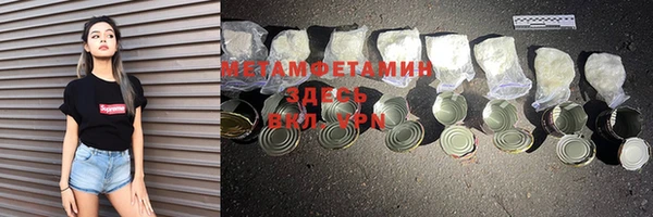 ALPHA PVP Бабаево