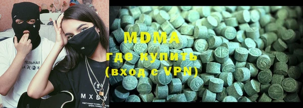 амфетамин Нея