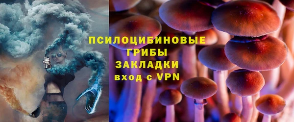 марки nbome Ахтубинск