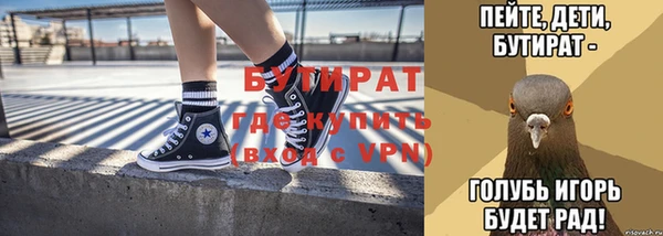 круглые Нефтегорск