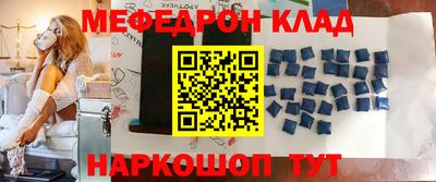 мефедрон VHQ Гусиноозёрск