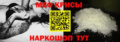 мефедрон VHQ Гусиноозёрск