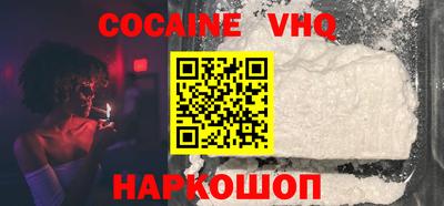 мефедрон мука Гусь-Хрустальный