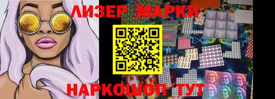 марки lsd Гусев
