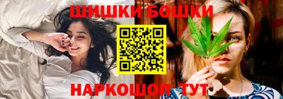 мефедрон VHQ Гусиноозёрск