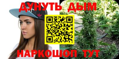 мефедрон VHQ Гусиноозёрск