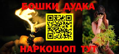 мефедрон мука Гусь-Хрустальный