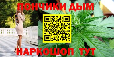 мефедрон мука Гусь-Хрустальный