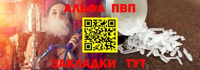 мефедрон мука Гусь-Хрустальный