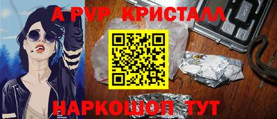 мефедрон мука Гусь-Хрустальный