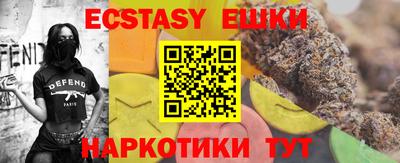 мефедрон мука Гусь-Хрустальный