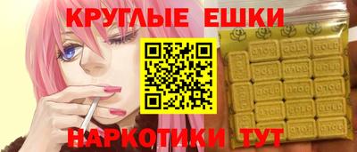 мефедрон VHQ Гусиноозёрск