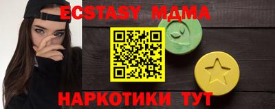 мефедрон VHQ Гусиноозёрск