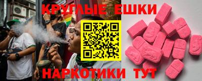 мефедрон мука Гусь-Хрустальный