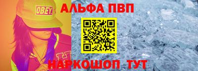 мефедрон VHQ Гусиноозёрск