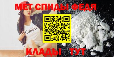 мефедрон VHQ Гусиноозёрск